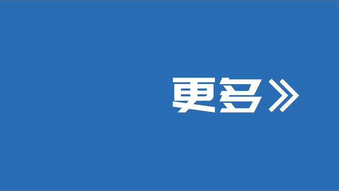 邮报：决定租借加盟哪家俱乐部之前，菲利普斯将征求索斯盖特建议